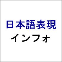 形容風|風の表現・描写｜自然：風景表現の一